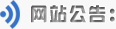 开云体育网站公告