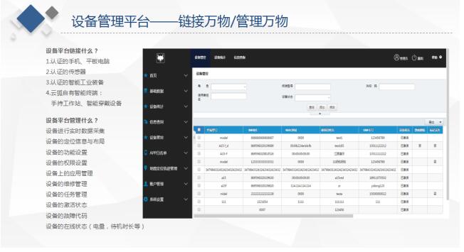 2026年中国中小企业行业技术创新与未来趋势深度分析(图1)