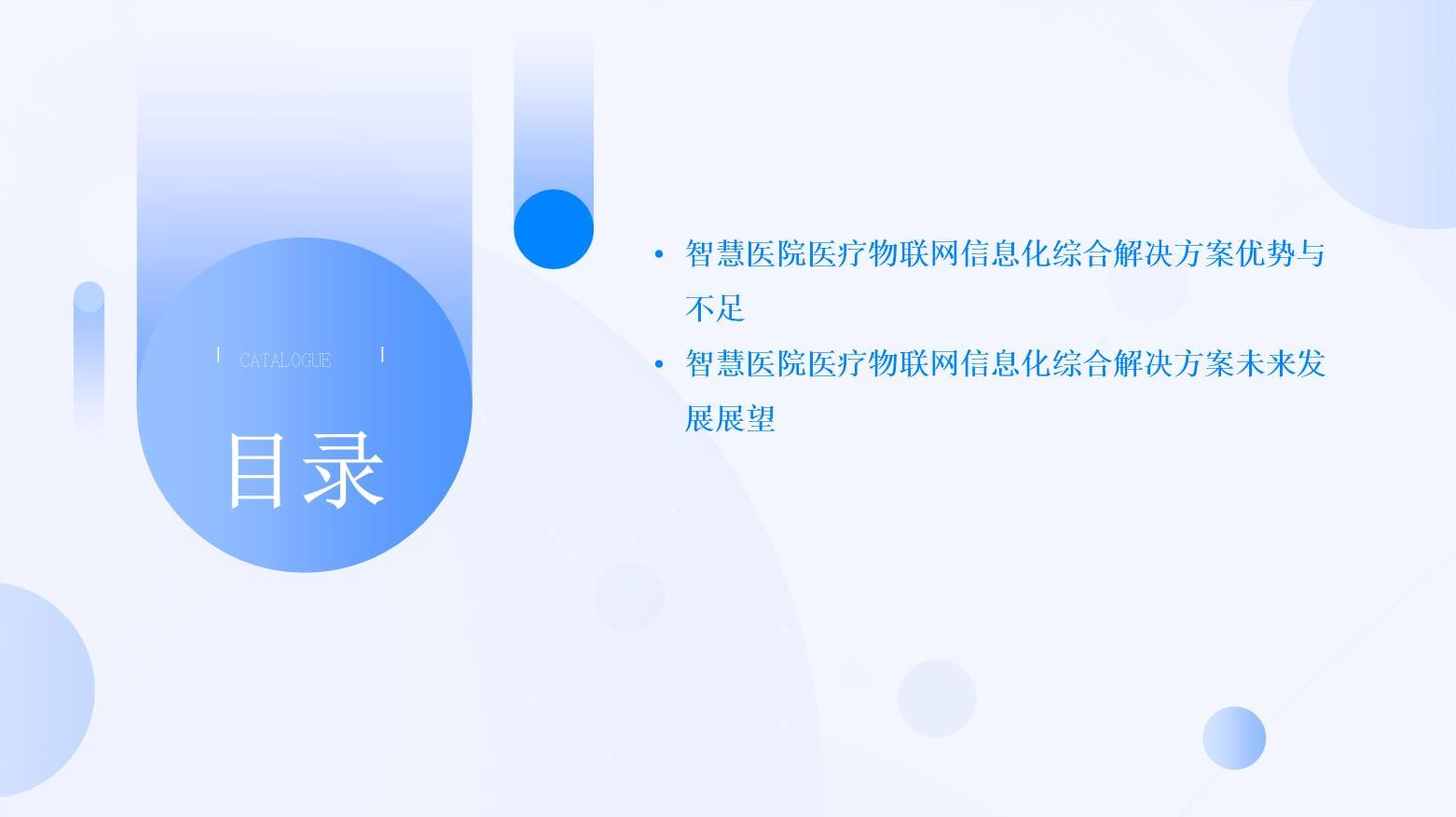 鹤峰县医保局实现医保结算刷脸支付(图1)