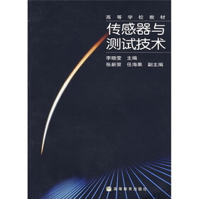 轻松科普40张动图！清晰明了看传感器工作原理(图1)