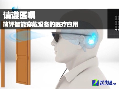 医用毫米波雷达:医疗科技新曙光(图1)