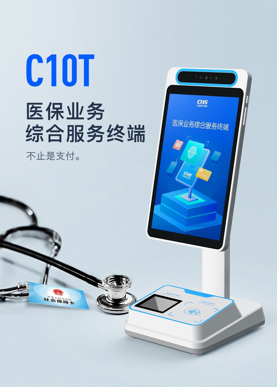 DTU无线通讯模块是什么(图1)
