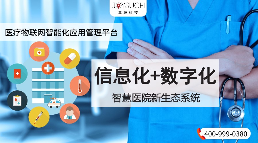 9个顶级开发IoT项目的开源物联网平台(图1)