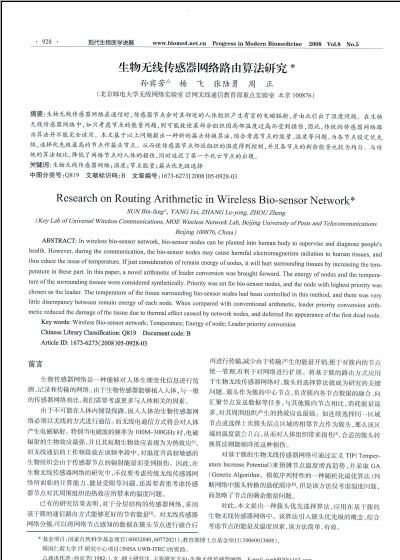 帮助盲人户外独立导航国际最新研发出AI智能手机应用(图1)