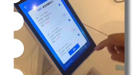 移动互联网(图1)